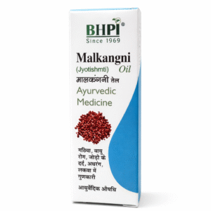 BHPI Malkangni (Jyotishmti) Oil – Ayurvedic Pain Relief (25ml)