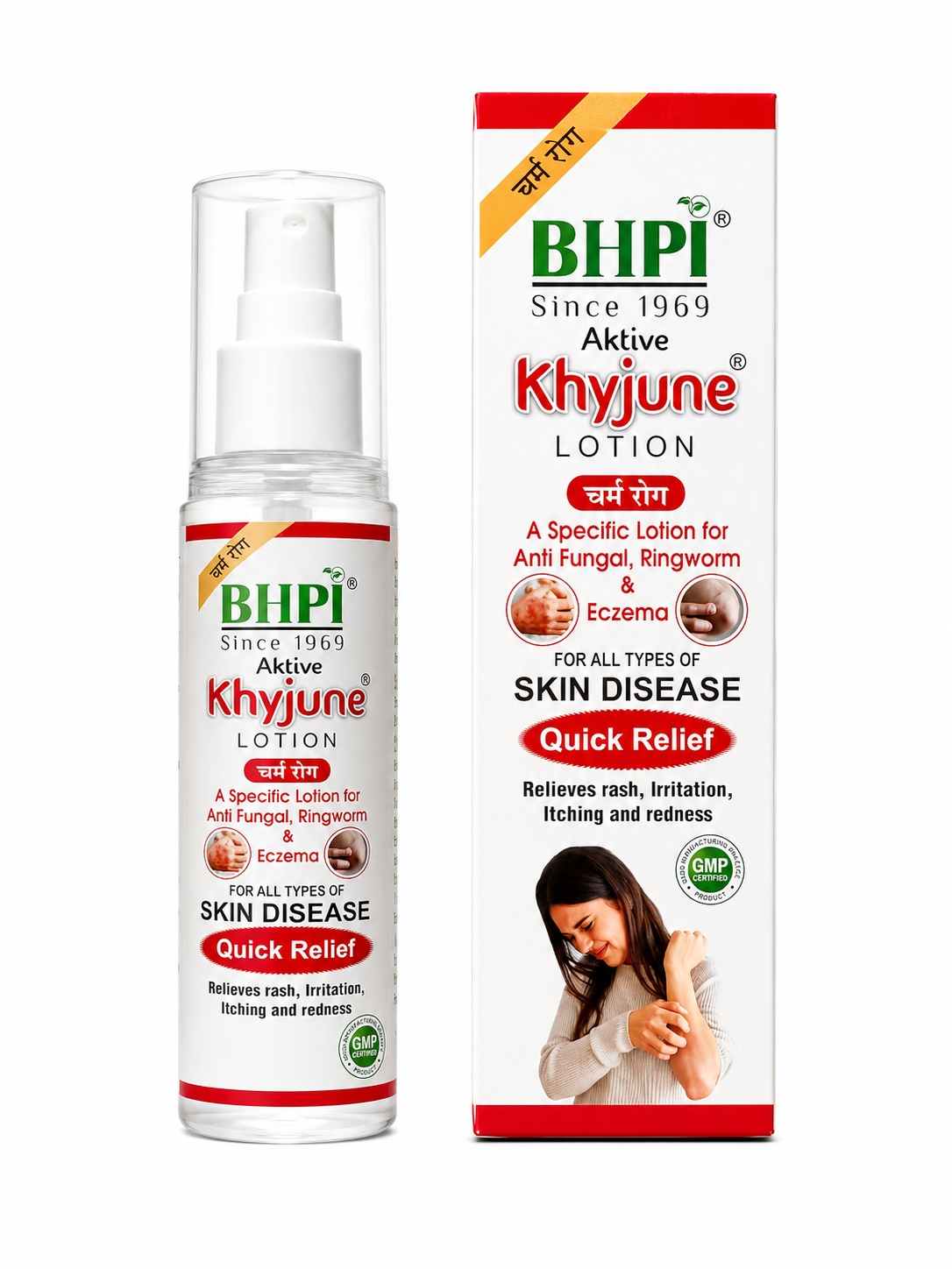 BHPI Khyjune Lotion for Anti Fungal, Ringworm, Eczema & Skin Relief (60ml)