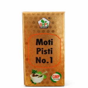 BHPI Moti Pisti No.1 Ayurvedic Calcium & Cooling Supplement (1gm)