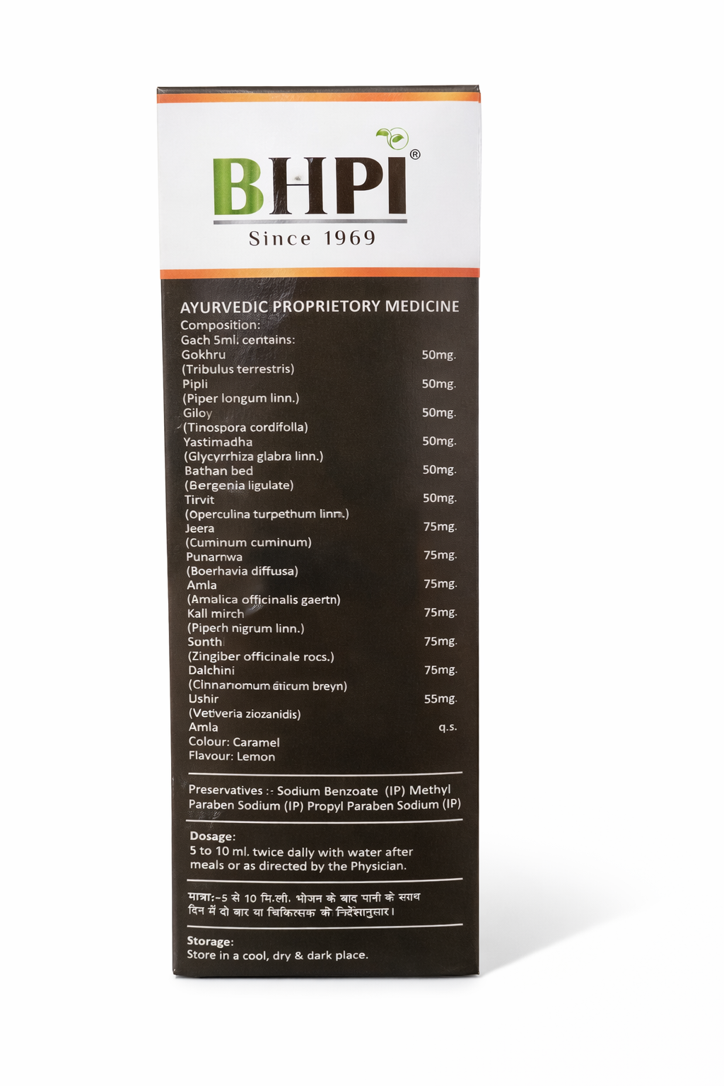 BHPI URI-AKTIVE Syrup for Urinary Health & Detox Support (200ml) - Image 4