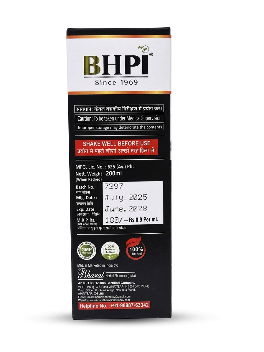 BHPI URI-AKTIVE Syrup for Urinary Health & Detox Support (200ml) - Image 3